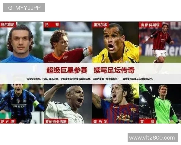 足球界两大球星的巅峰对决与时代传承解析